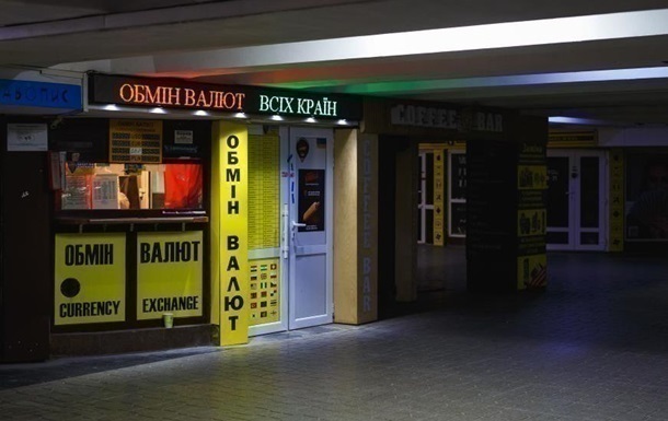 Курс гривні зміцнів у обмінних пунктах