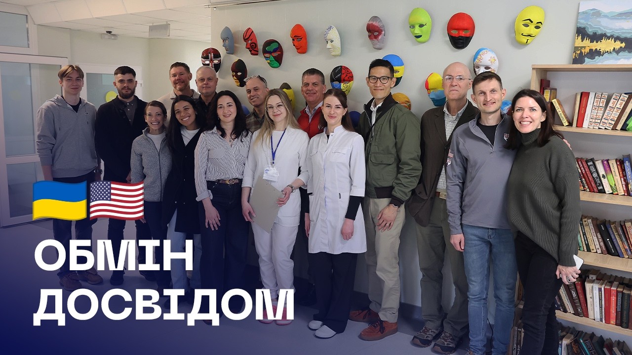 Ментальне відновлення: міжнародні партнери відвідали медичний центр ментального здоров’я МВС