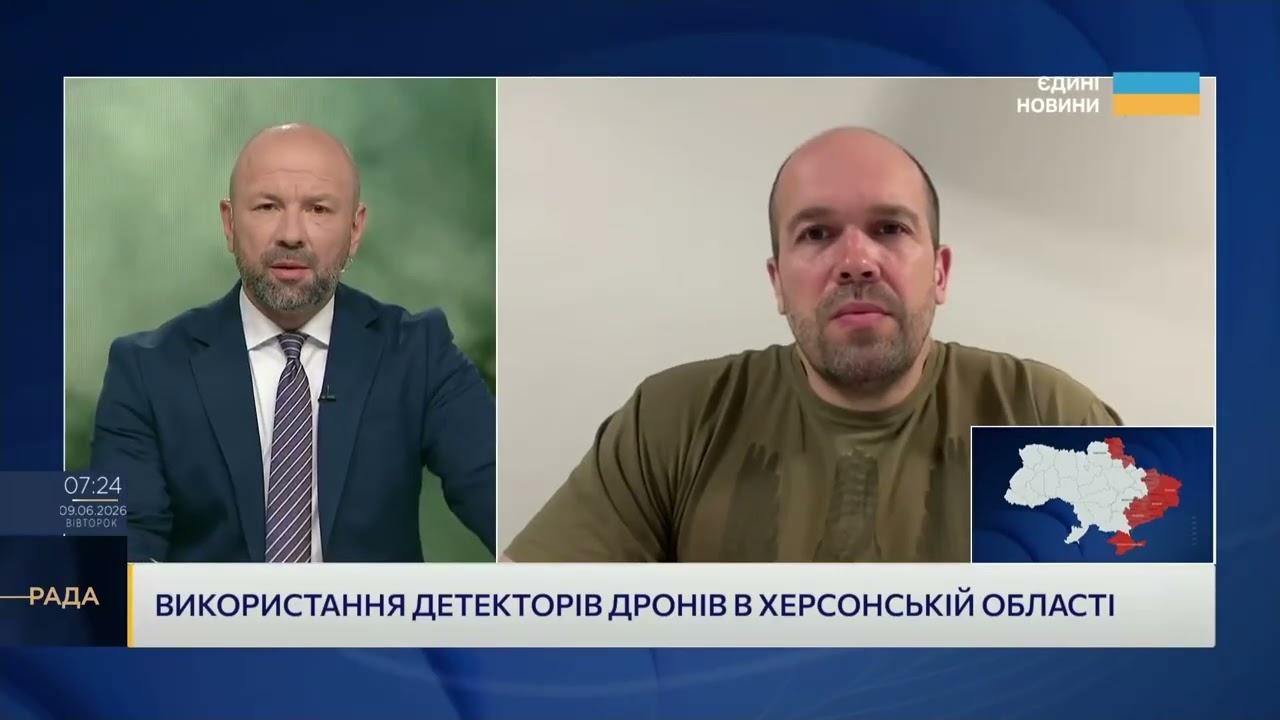 Життя на лінії вогню: як Херсонщина протистоїть щоденним атакам | Олександр Толоконніков